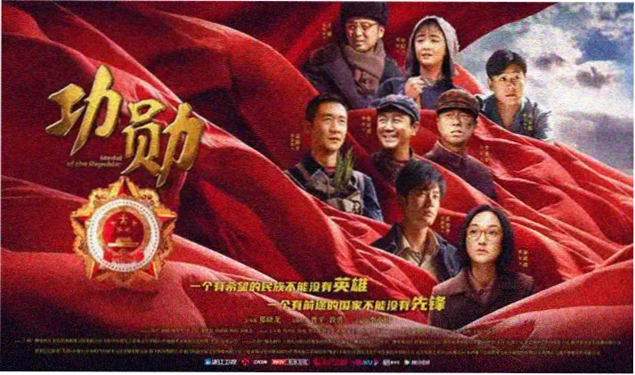大主宰年番2宣传海报